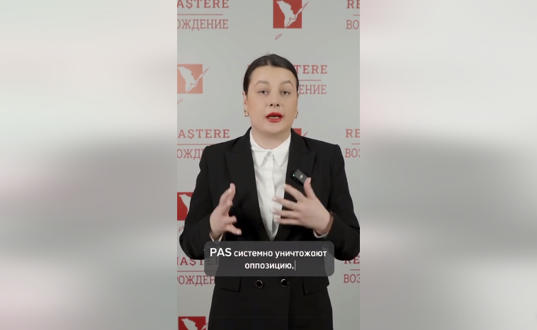 Video Natalia Parasca Pre Edintele Partidului Rena Tere I