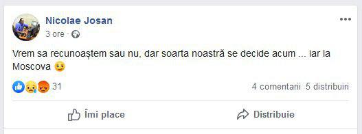Consiliul Politic Național PAS, Consiliul Politic Național PAS ÎN ȘEDINA, Maia Sandu, PAS, Platforma DA, blocul ACUM, ACUM, ACUM DA PAS, PAS cu DA, Andrei Năstase
