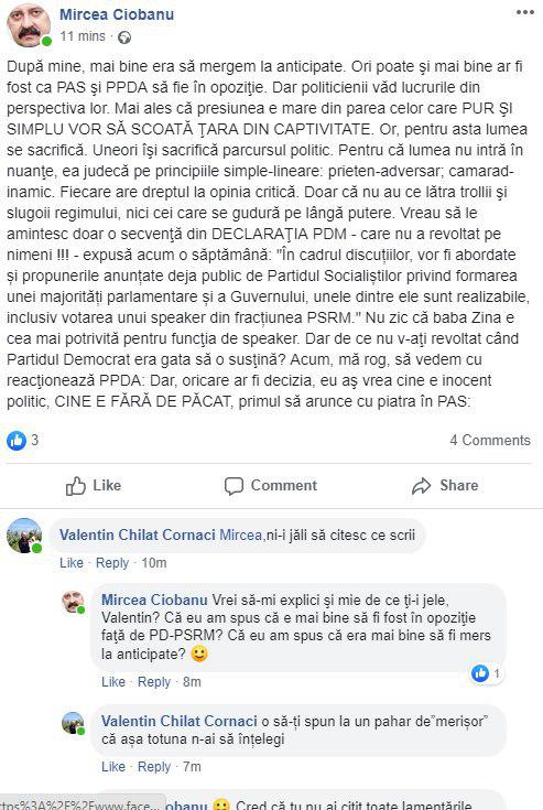 Consiliul Politic Național PAS, Consiliul Politic Național PAS ÎN ȘEDINA, Maia Sandu, PAS, Platforma DA, blocul ACUM, ACUM, ACUM DA PAS, PAS cu DA, Andrei Năstase