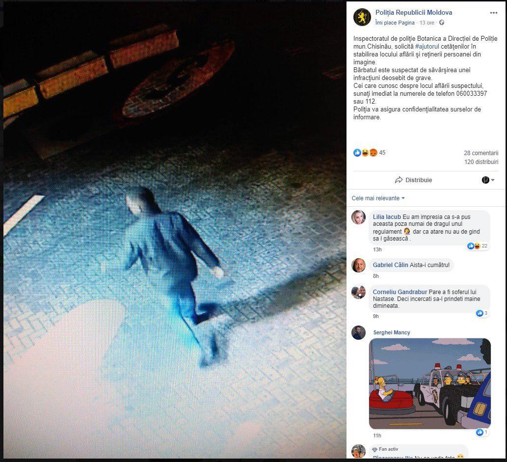 MAI, Andrei Nastase, gafa Politiei, Politia Republicii Moldova, Politia cauta un suspect, INP, IGP, Nastase, ministrul MAI