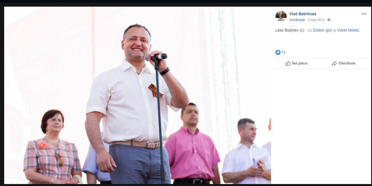 Viorel Melnic, Kroll, raportul Kroll 2, Igor Dodon, Zinaida Greceanii, raportul Kroll a fost publicat, frauda bancara, cumătrul lui Igor Dodon, cumatrism, PSRM, socialistii, raportul Kroll 2