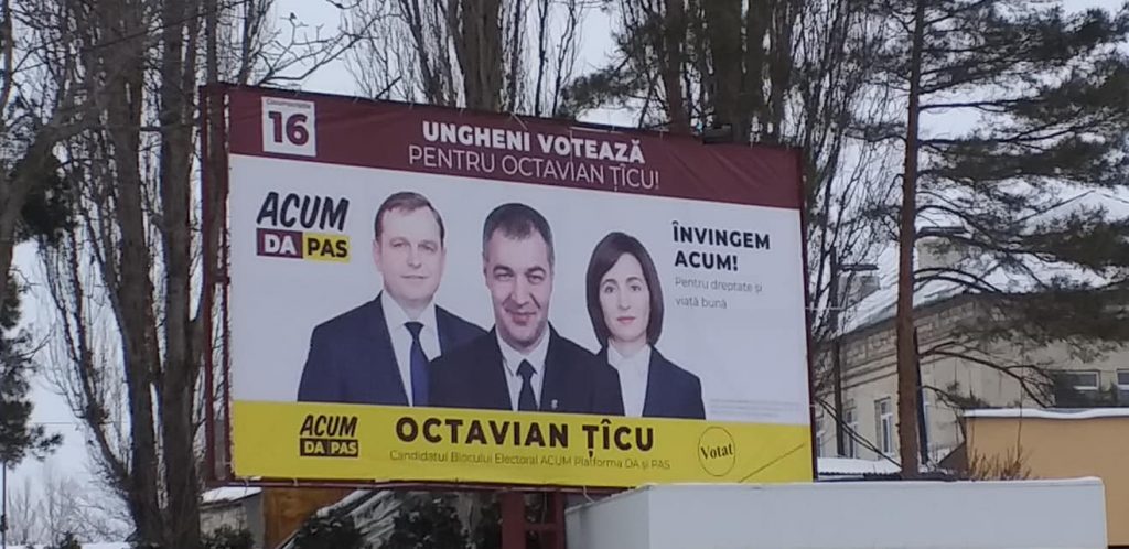 octavina ticu blocul acum ungheni