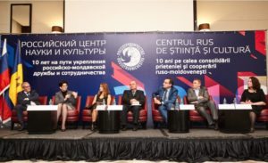 Popșoi Mihai, Centrul Rus de Știință și Cultură