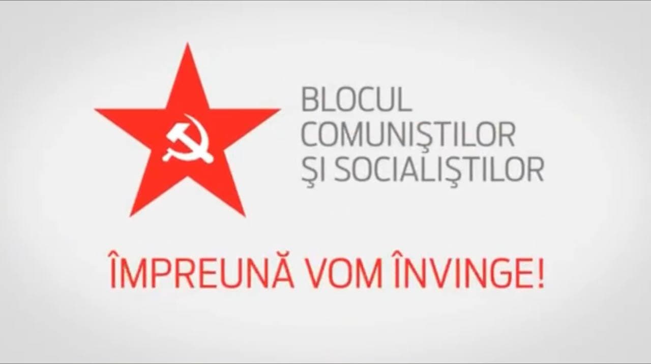 Care sunt scopurile Blocului Electoral al Comuniștilor și Socialiștilor din  aceste alegeri parlamentare | Telegraph.md - Știri din Moldova