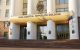 Legislativul va examina ratificarea acordurilor de securitate socială cu Ucraina și Canada
