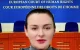 Victoria Furtună anunță plângerea Partidului Moldova Mare la CEDO împotriva Republicii Moldova