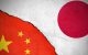 Beijingul a restricționat exporturile către companiile japoneze care aprovizionează armata Japoniei