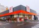 Produs NAN 1 OPTIPRO 800g rechemare de la Kaufland Moldova din cauza neconformității ingredientului