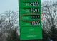 Explicație oficială despre vânzarea angro de produse petroliere pentru fermieri și alți clienți