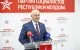 Igor Dodon, liderul socialiștilor: “Concentrarea a 95% din sectorul bancar în mâinile investitorilor occidentali reprezintă un risc pentru securitatea financiară a Republicii Moldova”