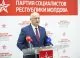 Igor Dodon, liderul socialiștilor: “Concentrarea a 95% din sectorul bancar în mâinile investitorilor occidentali reprezintă un risc pentru securitatea financiară a Republicii Moldova”