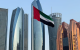 Autoritățile din Abu Dhabi au raportat victime după căderea unui proiectil iranian