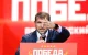 ULTIMA ORĂ // Mandat de arest emis pe numele lui Ilan Șor. Detalii de la PA
