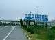 ACTUALIZARE // Activitatea PTF Leușeni–Albița a fost reluată