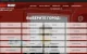 FOTO // Cu cât se vând drogurile online în Moldova. Prețuri afișate pe un site ignorat de Poliție, acuză Bujorean