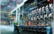 „Fabrica de Sticlă din Chișinău” este scoasă la privatizare. Anunțul APP
