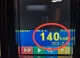 Un șofer a fost prins conducând cu 140 km/h pe strada Mihai Viteazul din capitală