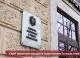 CNPF respinge acuzațiile privind piața consultanței de investiții și anunță acțiuni legale pentru apărarea reputației președintelui instituției