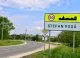 Au fost finalizați 4,9 km de drum regional în raionul Ștefan Vodă, după investiții de 22,7 milioane de lei