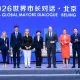 Chișinăul, prezentat la un summit internațional de turism urban desfășurat la Beijing