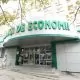 Se așteaptă pronunțarea sentinței. Procurorii cer până la 15 ani de închisoare pentru foști membri ai Comitetului de Creditare al BEM