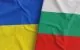 Bulgaria ar putea opri livrările de armament către Ucraina. Noul ministru al Apărării cere o schimbare de abordare