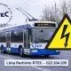Un deranjament la rețeaua de contact a afectat circulația troleibuzelor pe bulevardul central din capitală