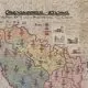 Agenția Națională a Arhivelor a publicat o hartă interactivă cu listele deportaților din operațiunea „Iug” din 1949