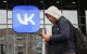 UE a sancționat VKontakte pentru Max App și alte companii din Rusia implicate în supravegherea utilizatorilor